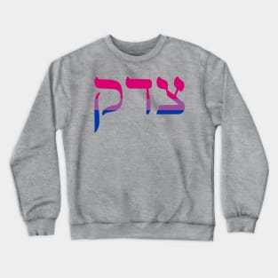 Tsedek - Justice (Bi Pride Colors) Crewneck Sweatshirt